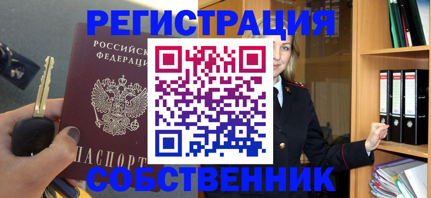 временная регистрация госуслуги в Нефтекамске